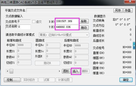 緯地道路設(shè)計軟件如何將“直曲表”轉(zhuǎn)換為線路圖