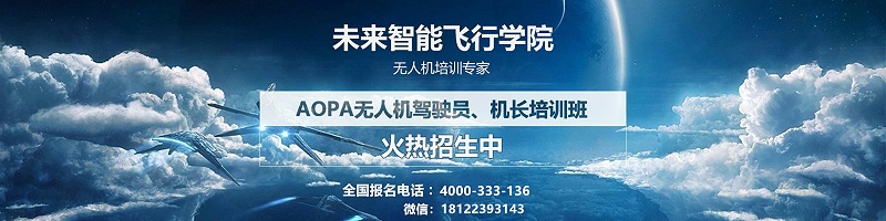 航空攝影_無人機測繪、勘測應(yīng)用解決方案
