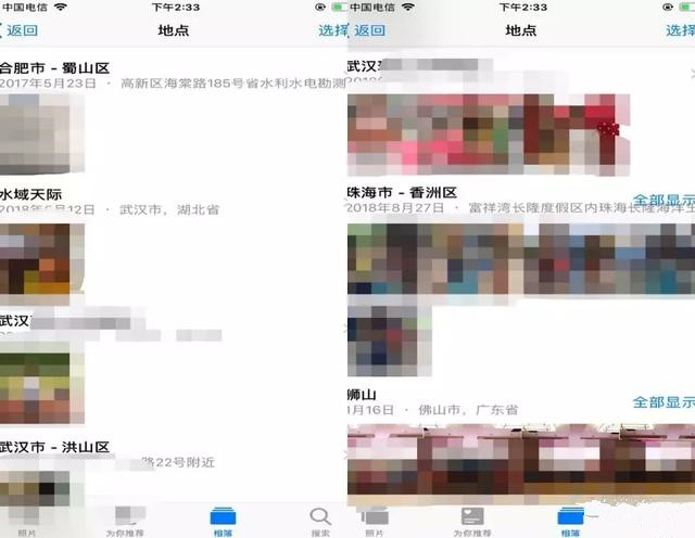 實景建模技術(shù)在水廠可研階段的應(yīng)用