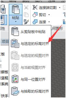 欄桿復制到需要的樓層上