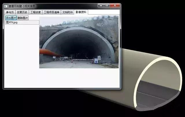 公路養(yǎng)護bim應(yīng)用平臺