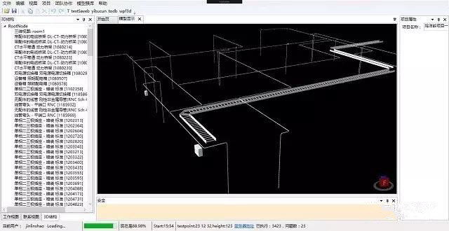 公路養(yǎng)護bim應(yīng)用平臺