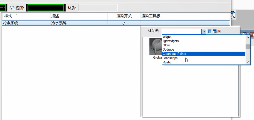 學(xué)基礎(chǔ)：創(chuàng)建管道和風(fēng)管系統(tǒng)