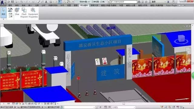 科普|施工BIM的七大典型應(yīng)用！
