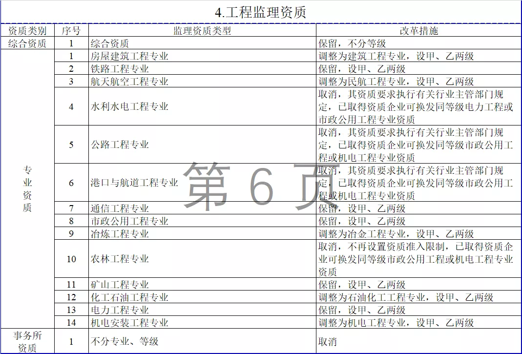 微信圖片_20201211160041