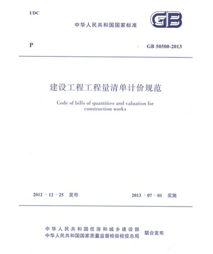 土方工程怎么快速計算工程量？