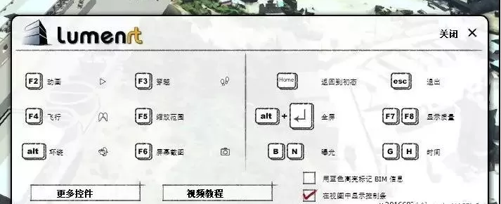 施工動(dòng)畫(huà)怎么制作？