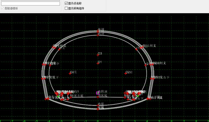 公路隧道設計2