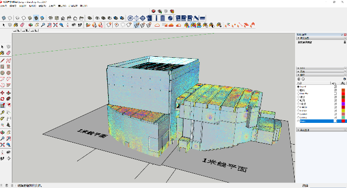 Trimble RealWorks三維激光掃描處理