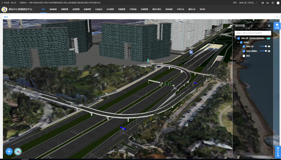 濱海大道基于BIM+GIS的智慧建設(shè)管理平臺展示