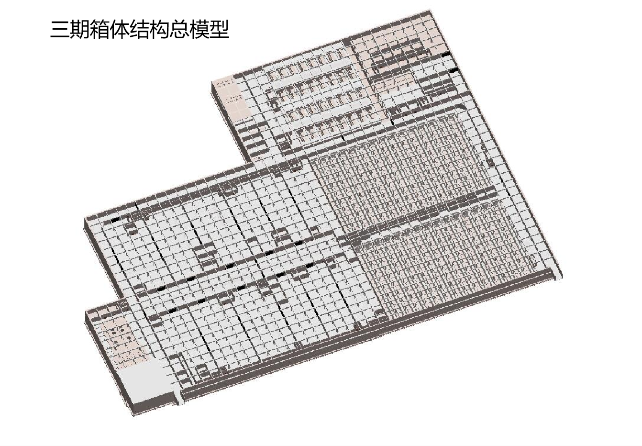 BIM三期箱體結構總模型
