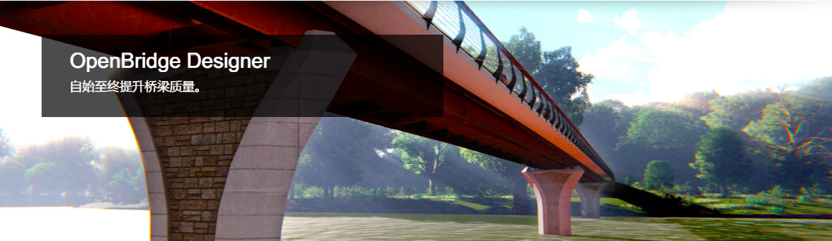 OpenBridge Designer-頭圖