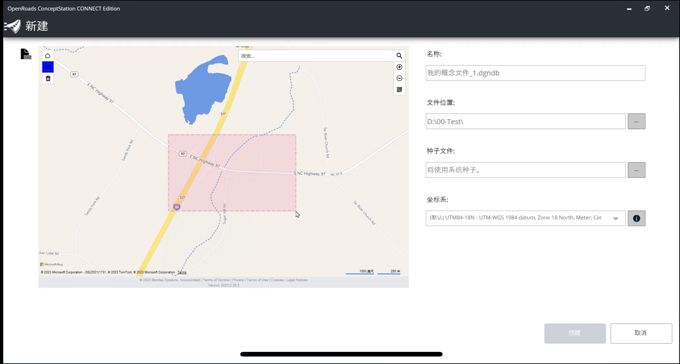 OpenRoads ConceptStation 公路概念設計軟件-利用背景信息