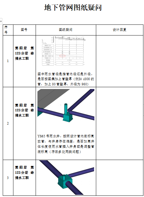 圖片6