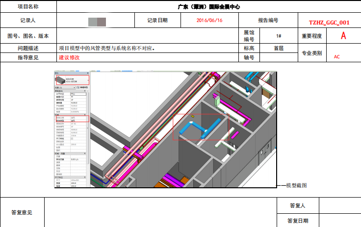 b685571be2898093f2a03e030cc03bc_副本