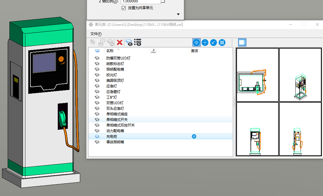 鄂州機場專業(yè)間協(xié)同2